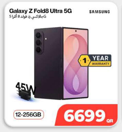 available at ميراكل للهواتف in قطر - الوكرة