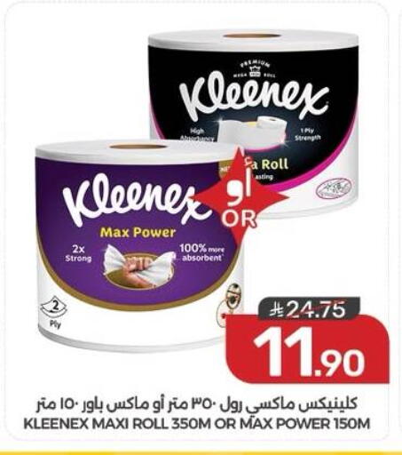 available at  مـزايــا in مملكة العربية السعودية, السعودية, سعودية - القطيف‎