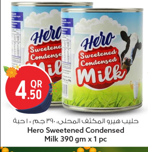 available at سفاري هايبر ماركت in قطر - الشحانية