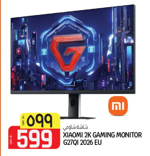 available at السعودية in قطر - أم صلال