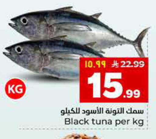 available at هايبر الوفاء in مملكة العربية السعودية, السعودية, سعودية - المنطقة الشرقية