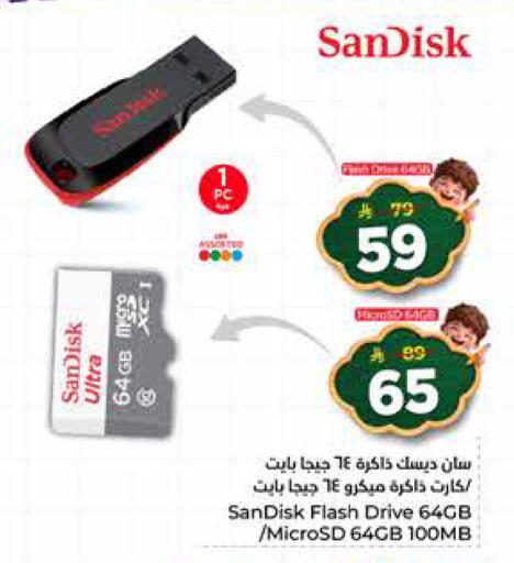 available at هايبر الوفاء in مملكة العربية السعودية, السعودية, سعودية - جدة