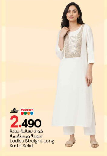 available at مارك & سايف in عُمان - صُحار‎