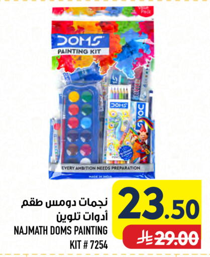 available at أبراج هايبر ماركت in مملكة العربية السعودية, السعودية, سعودية - مكة المكرمة