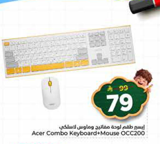 available at نستو in مملكة العربية السعودية, السعودية, سعودية - المنطقة الشرقية