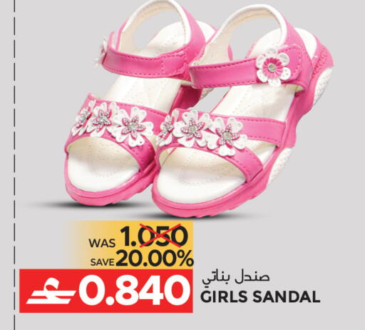 available at Dragon Gift Center in Oman - Muscat