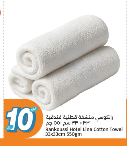 available at سيتي هايبرماركت in قطر - الضعاين