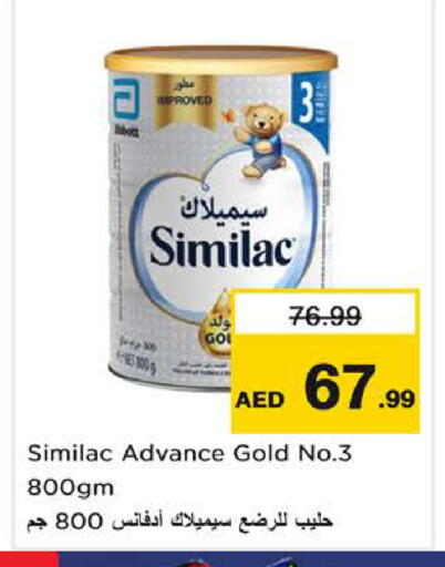available at Nesto Hypermarket in UAE - Sharjah / Ajman