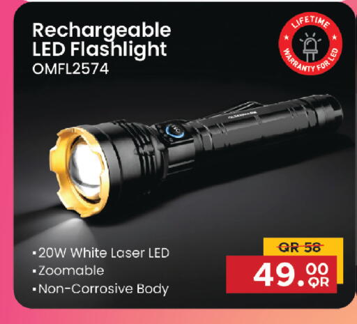 available at السعودية in قطر - أم صلال