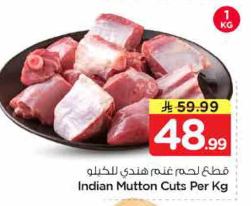 available at نستو in مملكة العربية السعودية, السعودية, سعودية - الأحساء‎