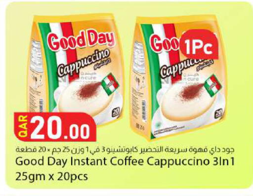 available at Dana Market in Qatar - Al Rayyan