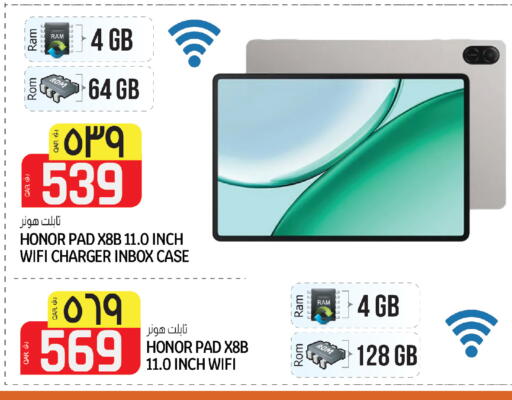 available at Saudia Hypermarket in Qatar - Al Daayen