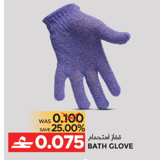 available at Dragon Gift Center in Oman - Muscat
