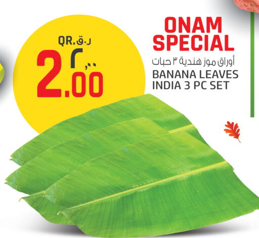 Banana available at Saudia Hypermarket in Qatar - Doha