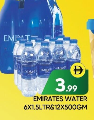 available at عين المدينة هايبرماركت in الإمارات العربية المتحدة , الامارات - الشارقة / عجمان