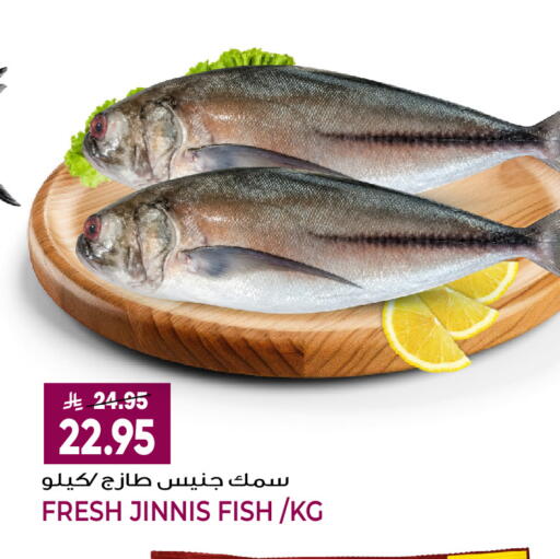 available at جراند هايبر in مملكة العربية السعودية, السعودية, سعودية - جدة