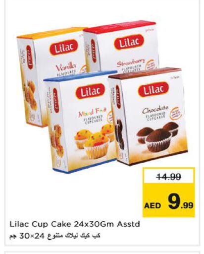 Strawberry Vanilla available at نستو هايبرماركت in الإمارات العربية المتحدة , الامارات - الشارقة / عجمان