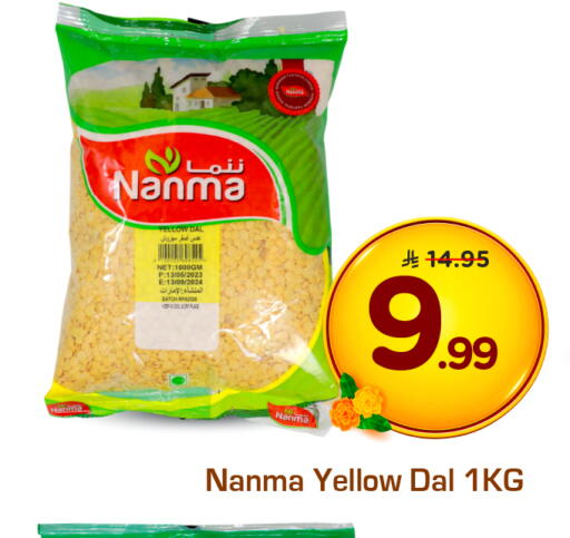 available at هايبر الوفاء in مملكة العربية السعودية, السعودية, سعودية - الرياض