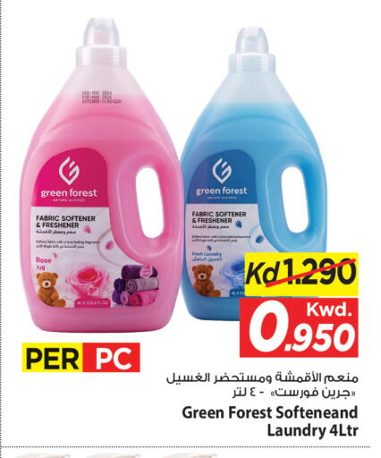 available at مارك & سايف in الكويت - مدينة الكويت