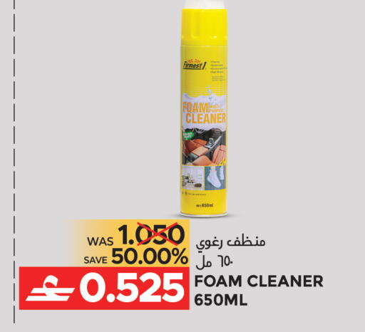 available at مركز هدايا التنين in عُمان - مسقط‎