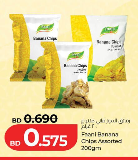 Banana available at لولو هايبر ماركت in البحرين