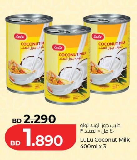 Coconut available at لولو هايبر ماركت in البحرين