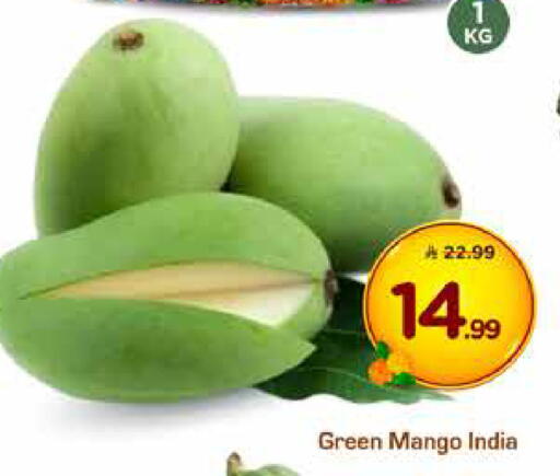 Mango from India available at نستو in مملكة العربية السعودية, السعودية, سعودية - المنطقة الشرقية