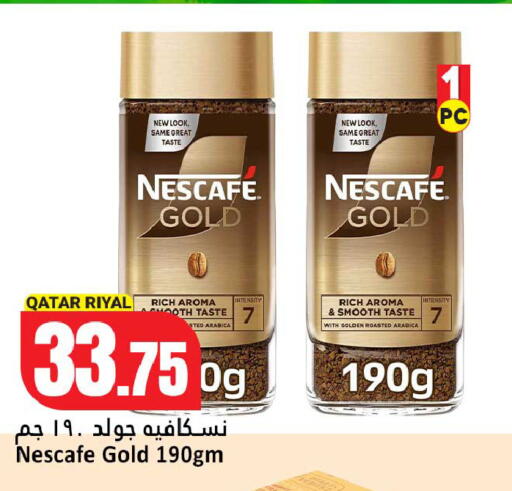 available at Dana Hypermarket in Qatar - Umm Salal