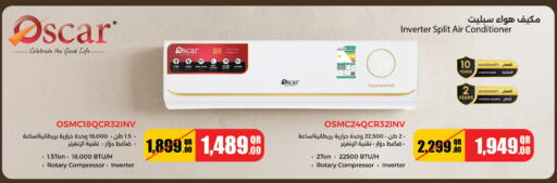 available at Saudia Hypermarket in Qatar - Al Daayen