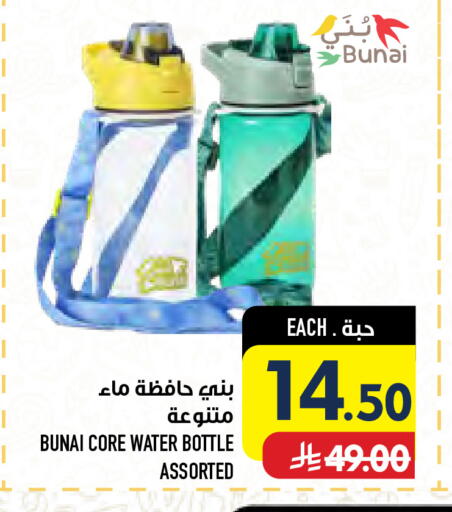 available at أبراج هايبر ماركت in مملكة العربية السعودية, السعودية, سعودية - مكة المكرمة