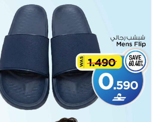available at مارك & سايف in عُمان - مسقط‎