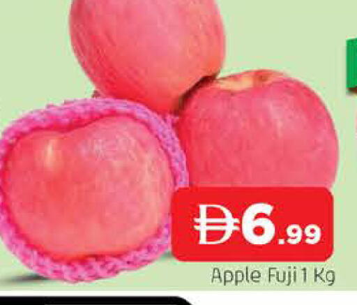 Apple available at AL MADINA in UAE - Sharjah / Ajman