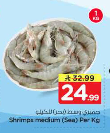 available at نستو in مملكة العربية السعودية, السعودية, سعودية - المنطقة الشرقية