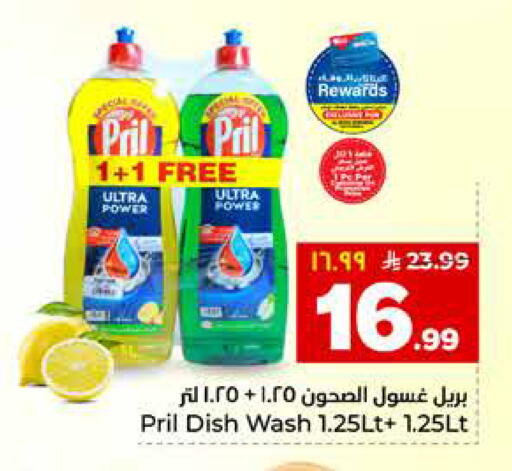 available at هايبر الوفاء in مملكة العربية السعودية, السعودية, سعودية - المنطقة الشرقية
