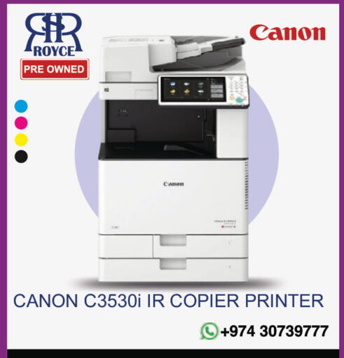 available at Royce World Trading & Services W.L.L in Qatar - Al-Shahaniya