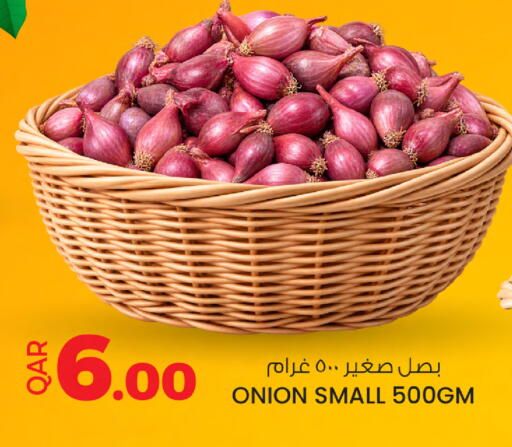 Onion available at أنصار جاليري in قطر - الخور