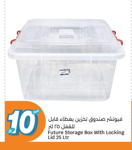 available at City Hypermarket in Qatar - Al Shamal