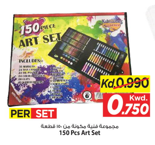 available at مارك & سايف in الكويت - مدينة الكويت