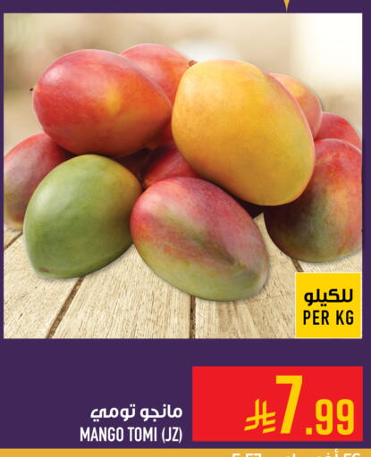 Mango available at أبراج هايبر ماركت in مملكة العربية السعودية, السعودية, سعودية - مكة المكرمة