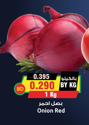 Onion available at Prime Markets in Bahrain