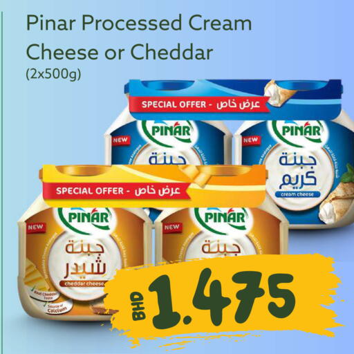 available at ميدوي سوبرماركت in البحرين
