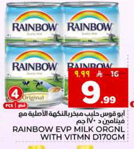 available at هايبر الوفاء in مملكة العربية السعودية, السعودية, سعودية - المنطقة الشرقية