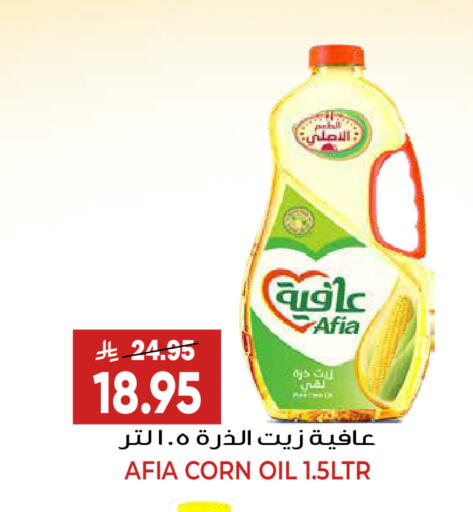 available at Grand Hyper in KSA, Saudi Arabia, Saudi - Riyadh