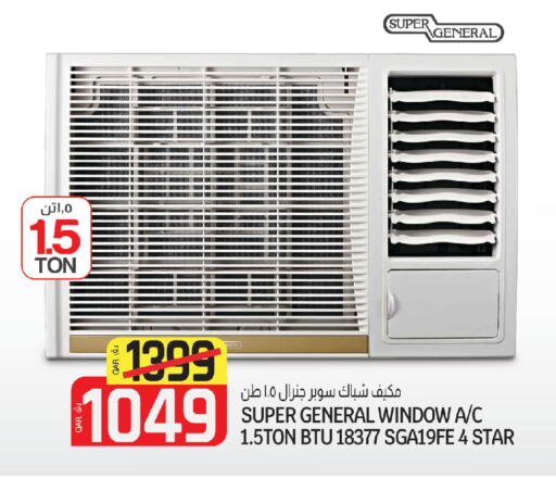 available at Saudia Hypermarket in Qatar - Al Daayen