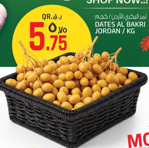 available at كنز ميني مارت in قطر - الضعاين