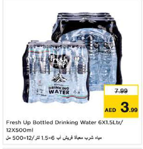 available at Nesto Hypermarket in UAE - Sharjah / Ajman