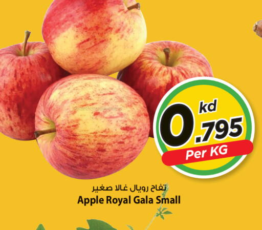 Apple available at مارك & سايف in الكويت - مدينة الكويت