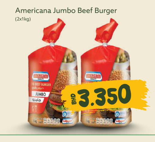 available at ميدوي سوبرماركت in البحرين