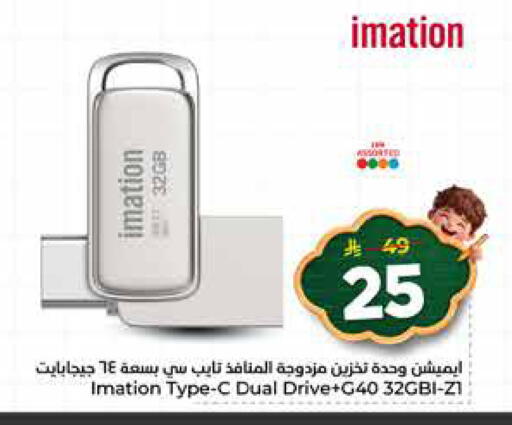 available at نستو in مملكة العربية السعودية, السعودية, سعودية - المجمعة