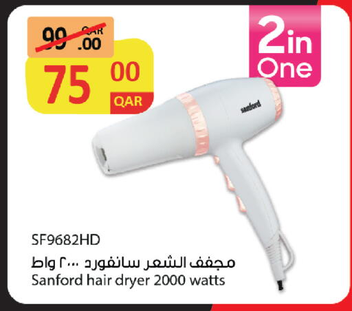 available at السعودية in قطر - أم صلال